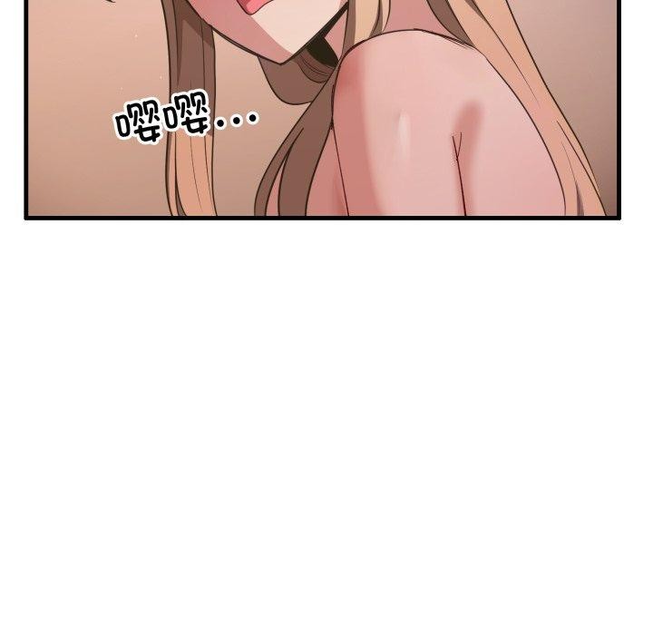 当狗不丢人第8話