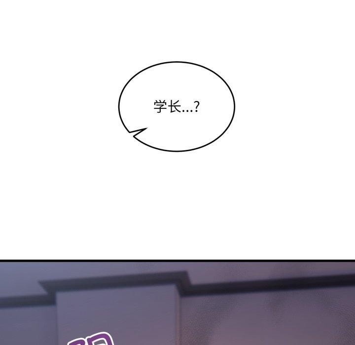 当狗不丢人第8話