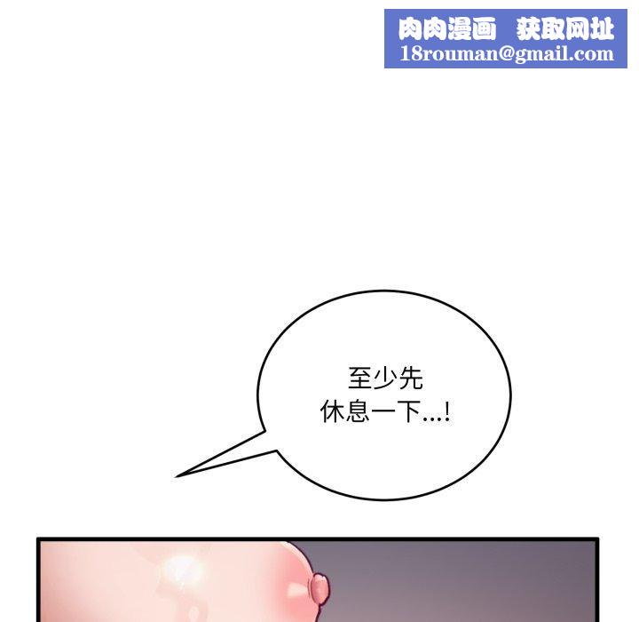 当狗不丢人第8話