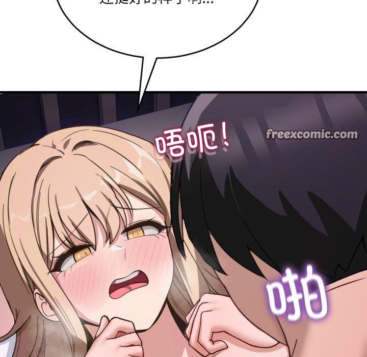 当狗不丢人第8話