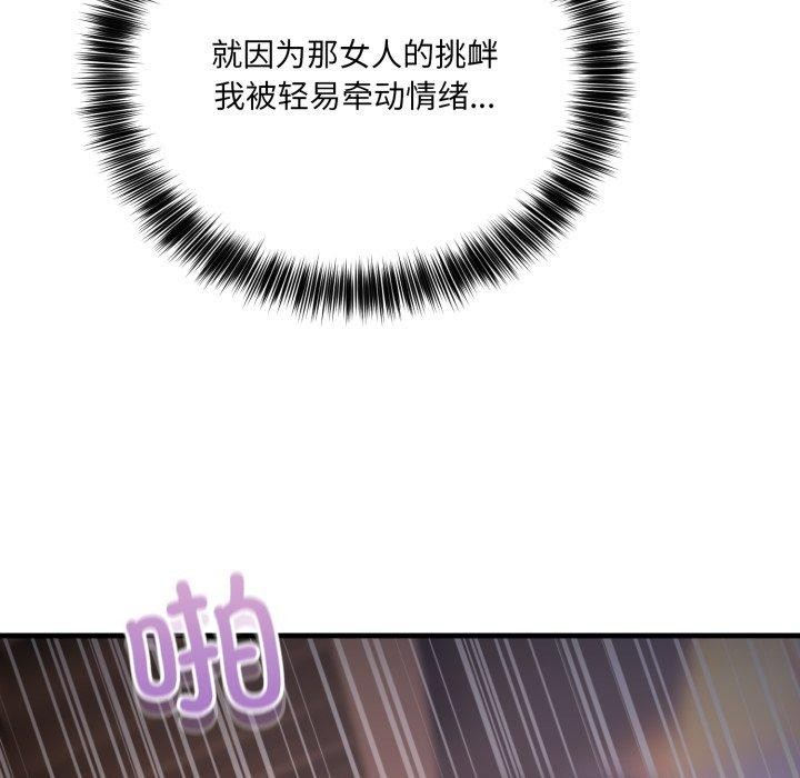 当狗不丢人第8話