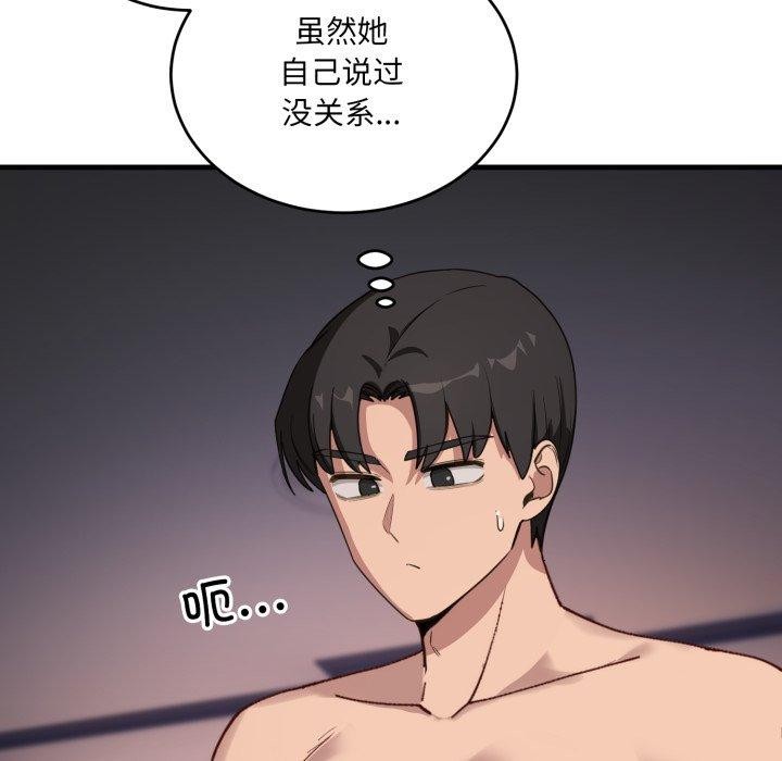 当狗不丢人第8話