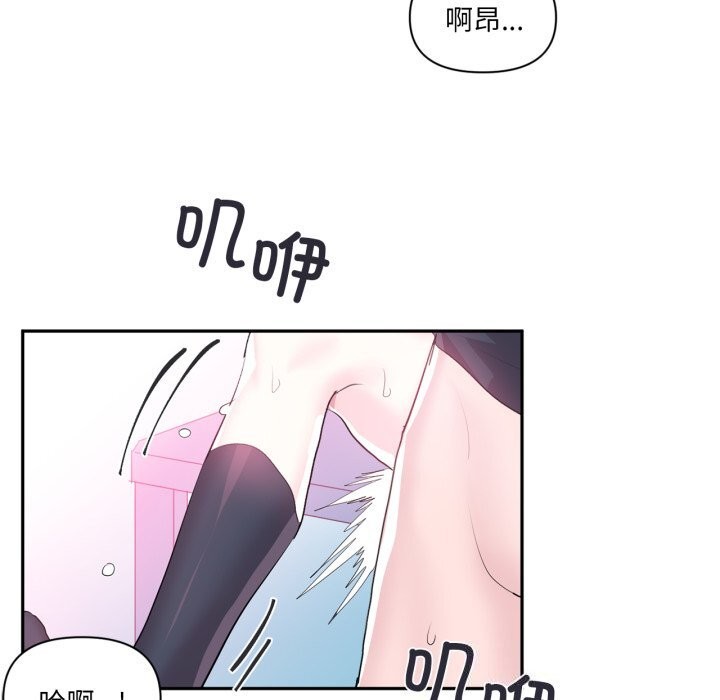 虚拟仙境第13話