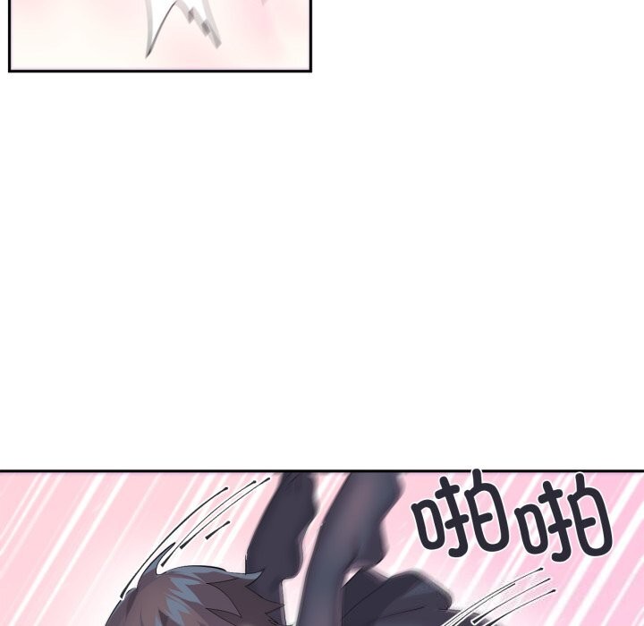 虚拟仙境第13話