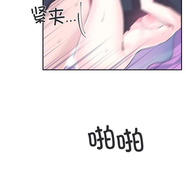 虚拟仙境第13話