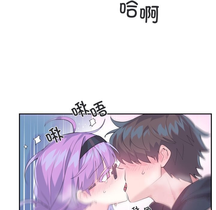 虚拟仙境第13話