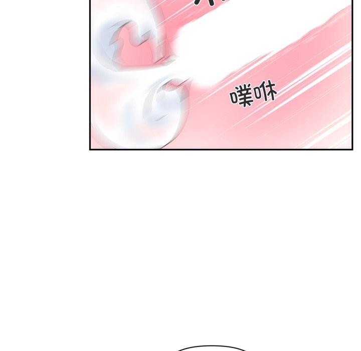 虚拟仙境第13話