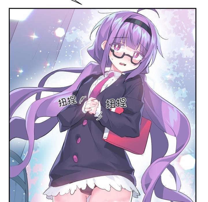 虚拟仙境第13話