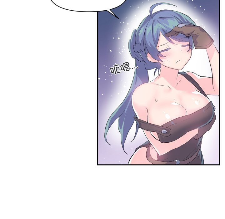 虚拟仙境第13話