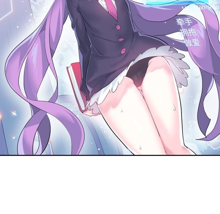 虚拟仙境第13話