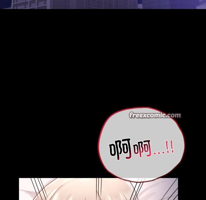 背叛的开始第74話