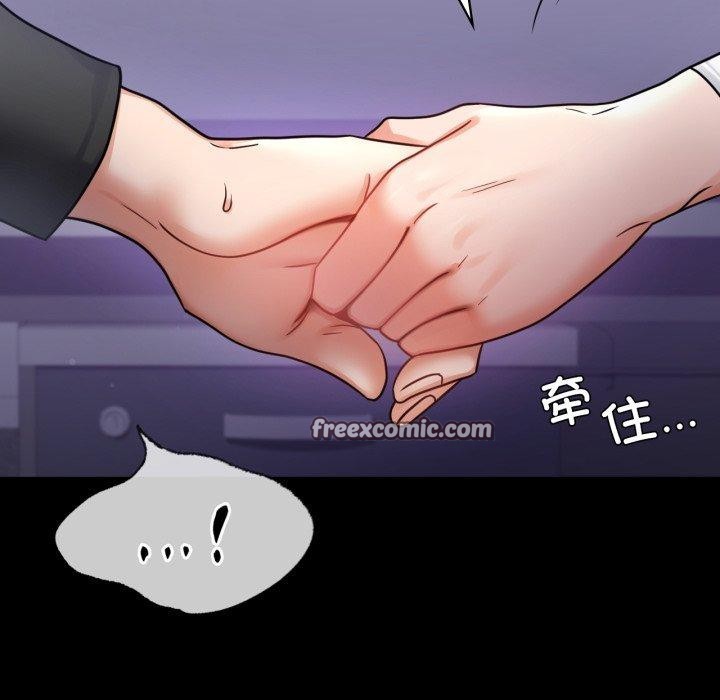 背叛的开始第74話