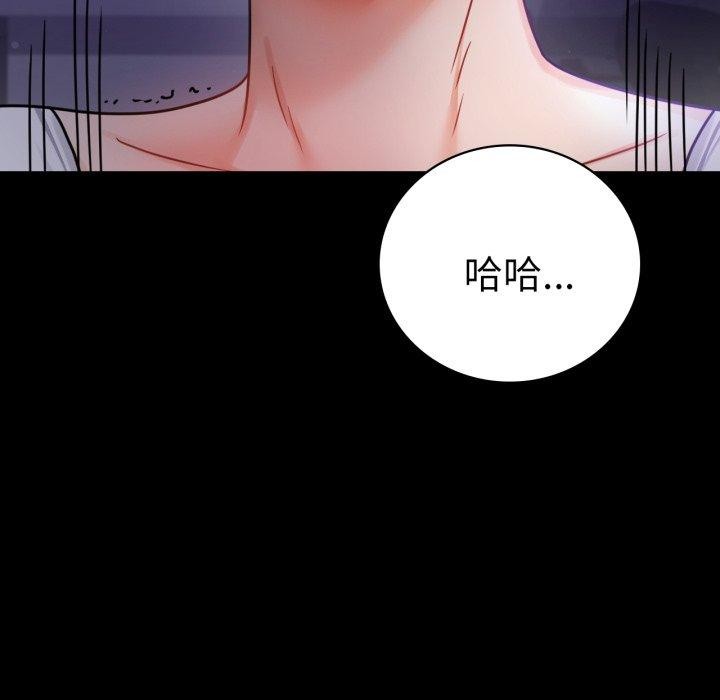 背叛的开始第74話