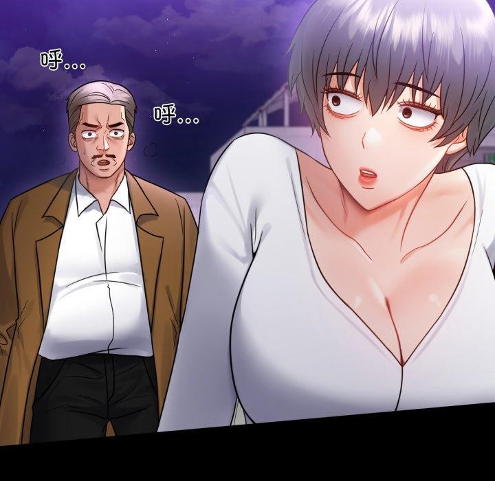 背叛的开始第75話