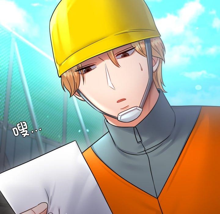 背叛的开始第75話