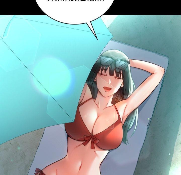 背叛的开始第75話