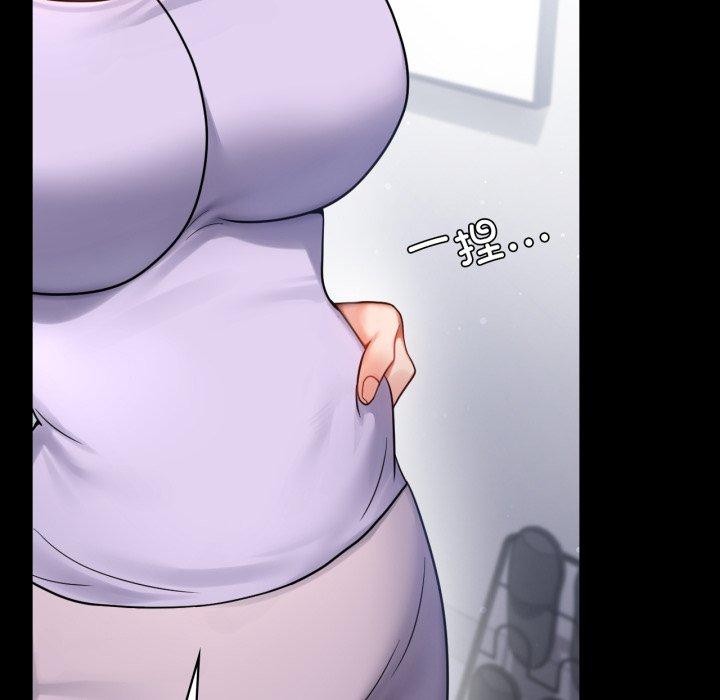 背叛的开始第75話