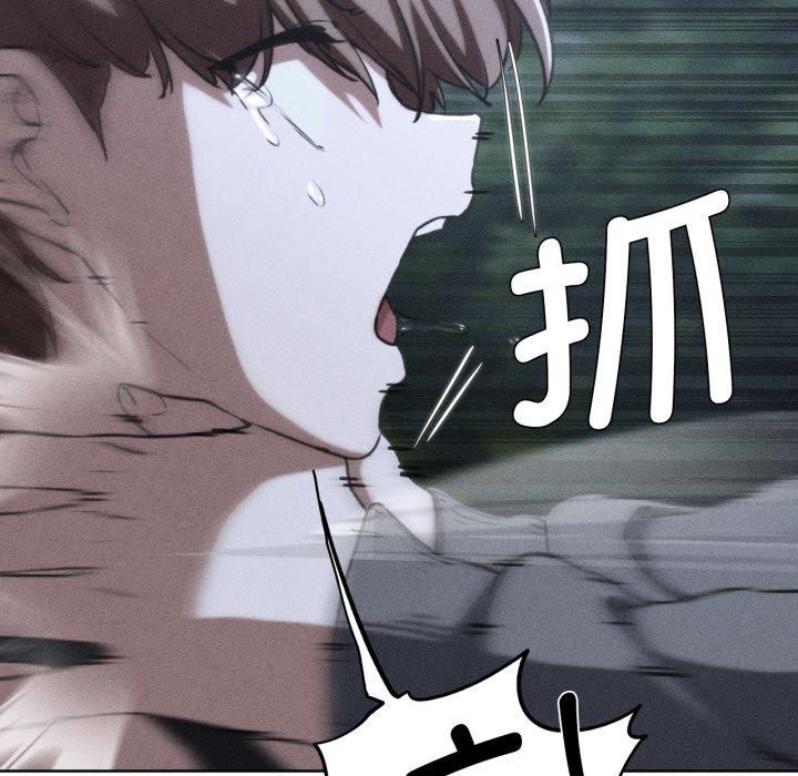 危险同学会第68話