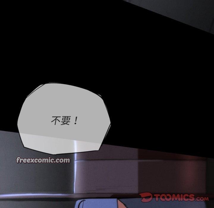 危险同学会第68話