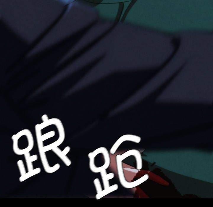 危险同学会第68話