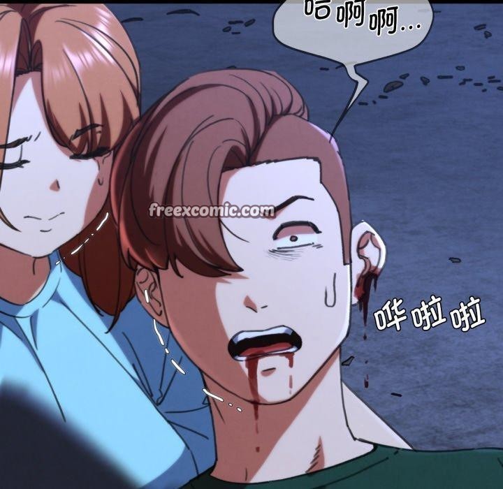 危险同学会第68話