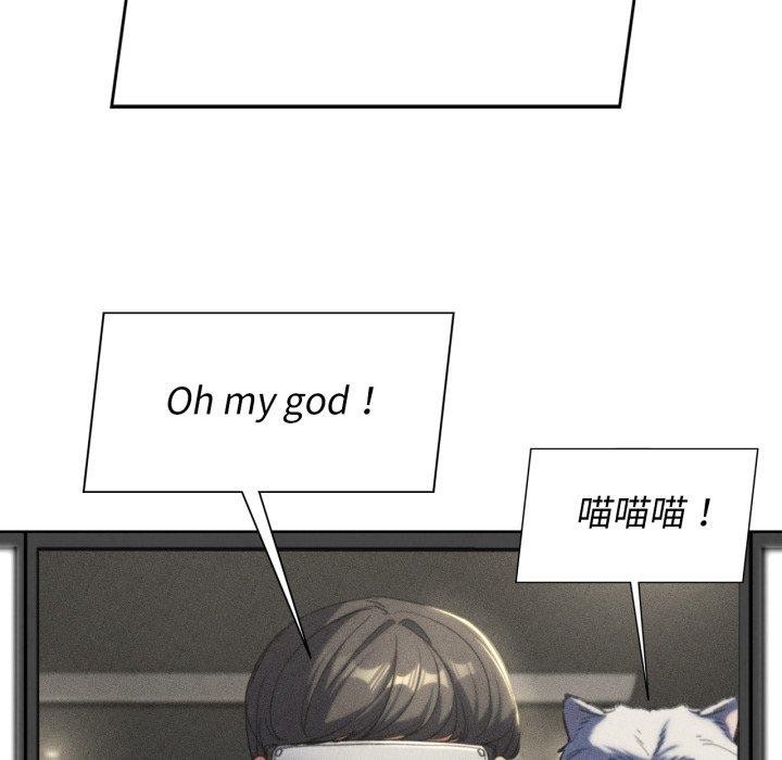 危险同学会第68話