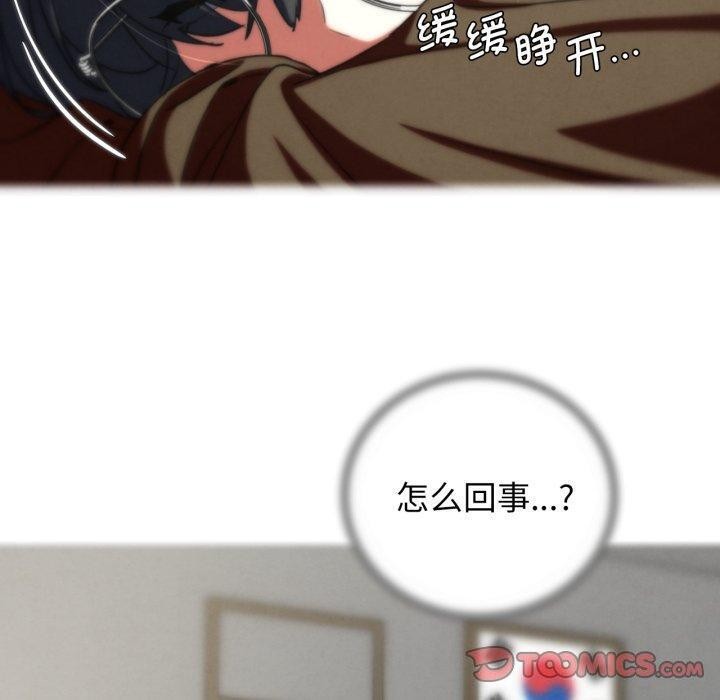 危险同学会第68話