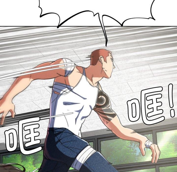 危险同学会第68話