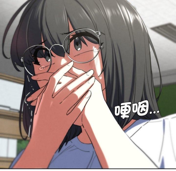 危险同学会第68話