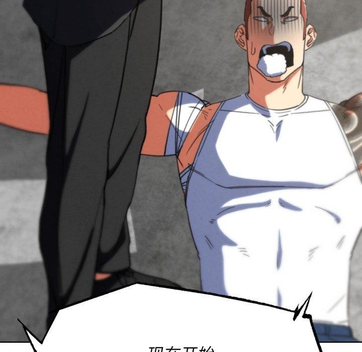 危险同学会第68話