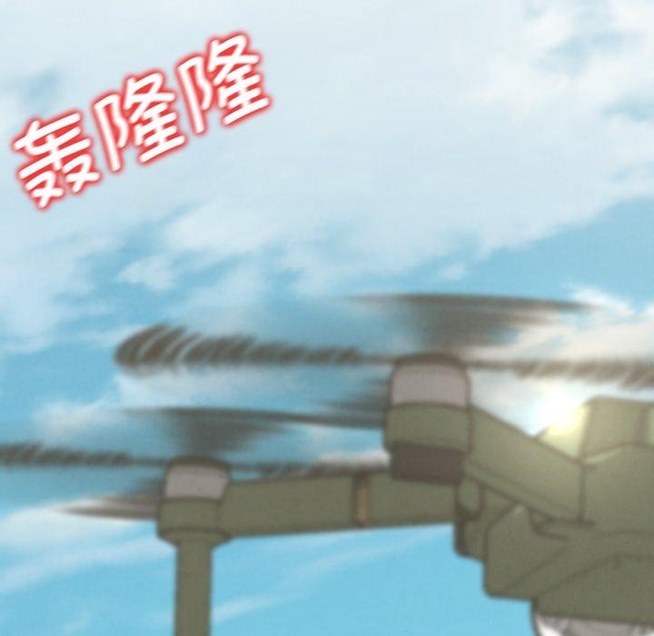 危险同学会第68話