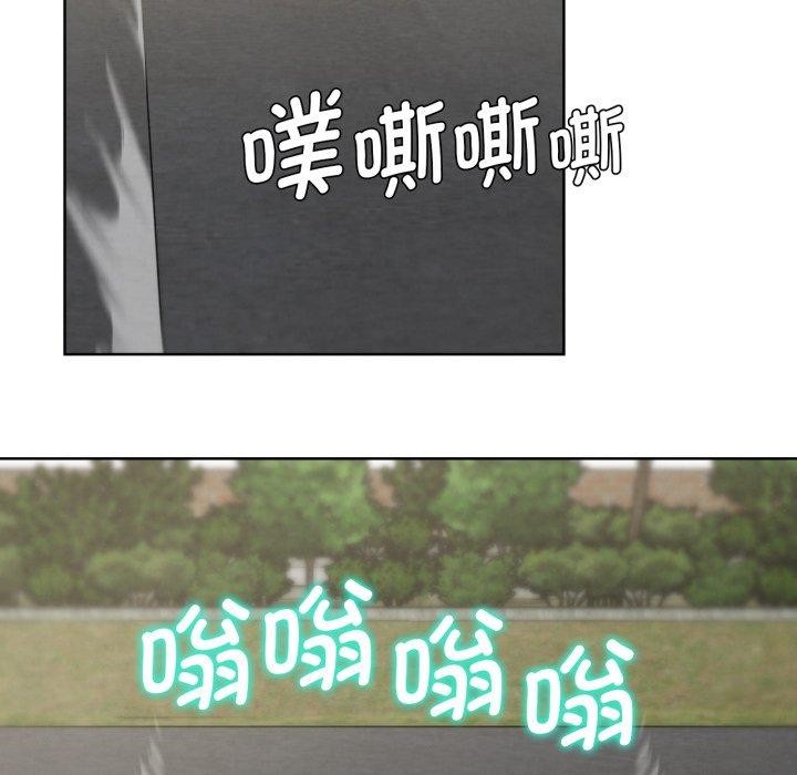 危险同学会第68話