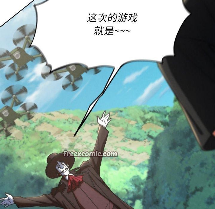 危险同学会第68話