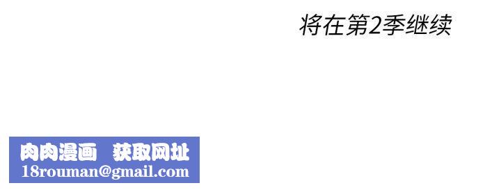 危险同学会第68話