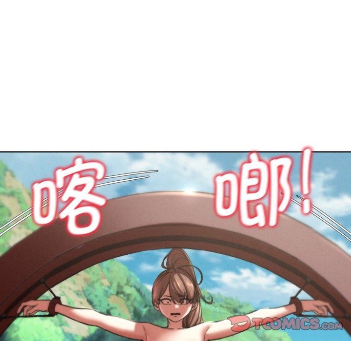 危险同学会第68話