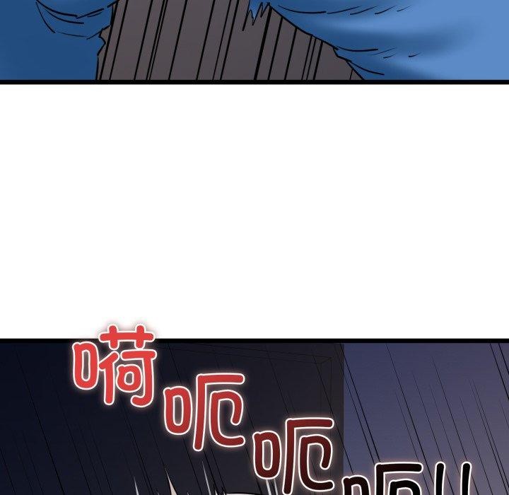 我的拉拉队宝贝第41話