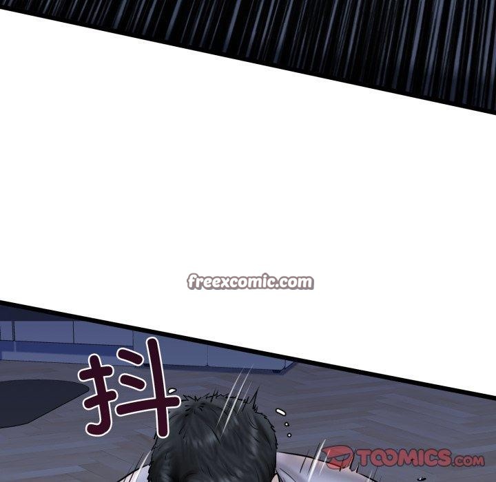 我的拉拉队宝贝第41話