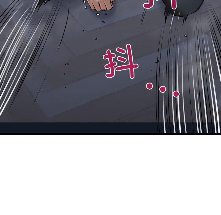 我的拉拉队宝贝第41話