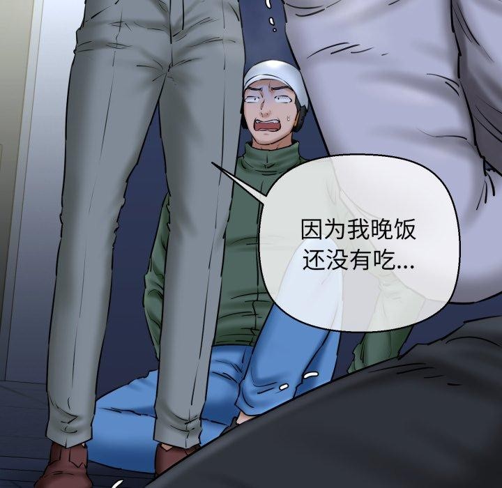 我的拉拉队宝贝第41話