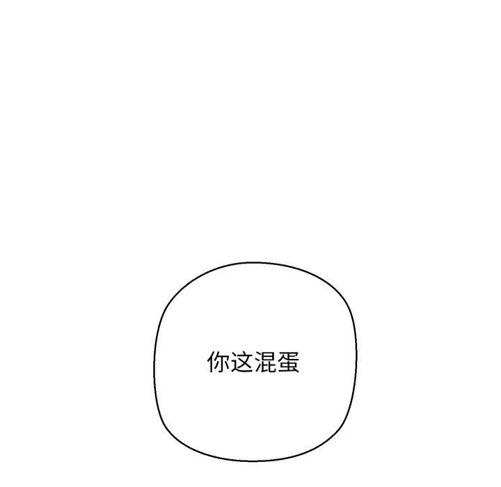 我的拉拉队宝贝第41話