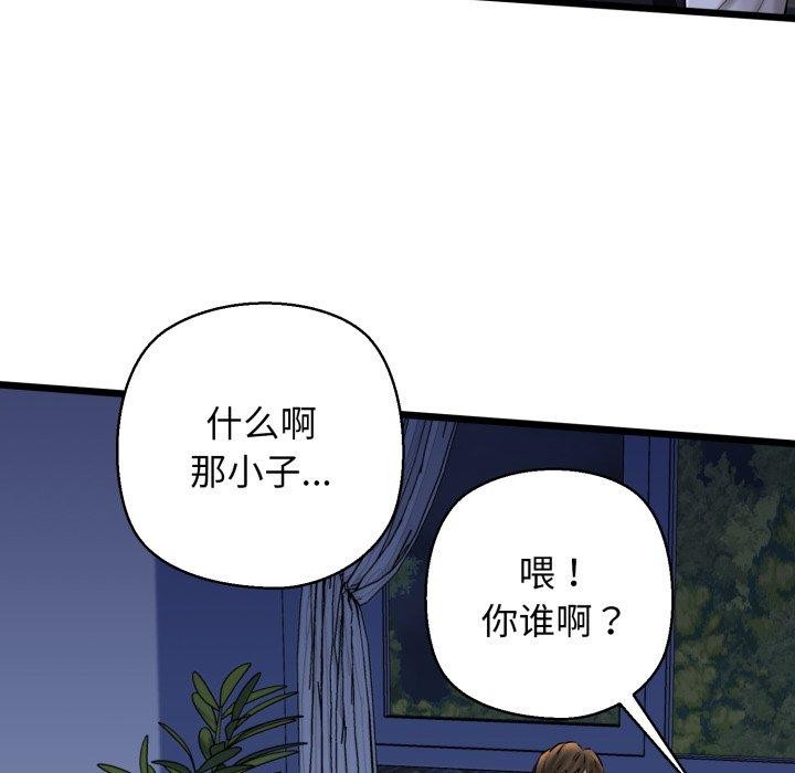 我的拉拉队宝贝第41話