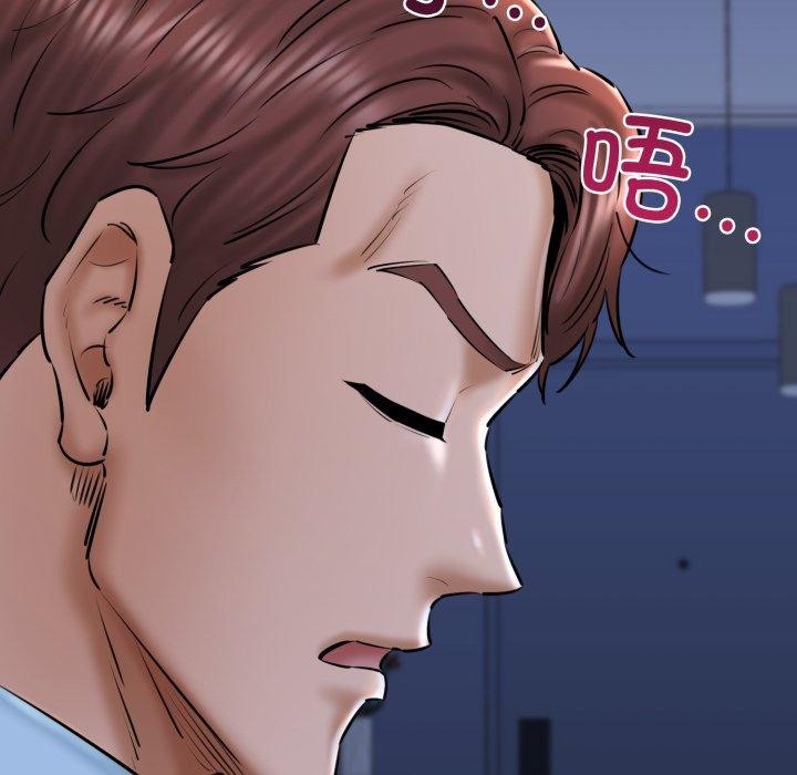 我的拉拉队宝贝第41話