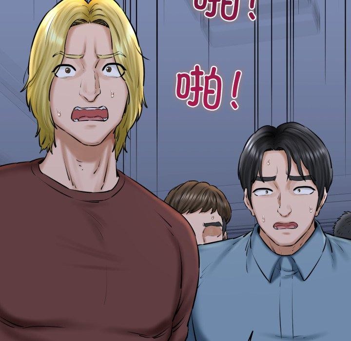 我的拉拉队宝贝第41話