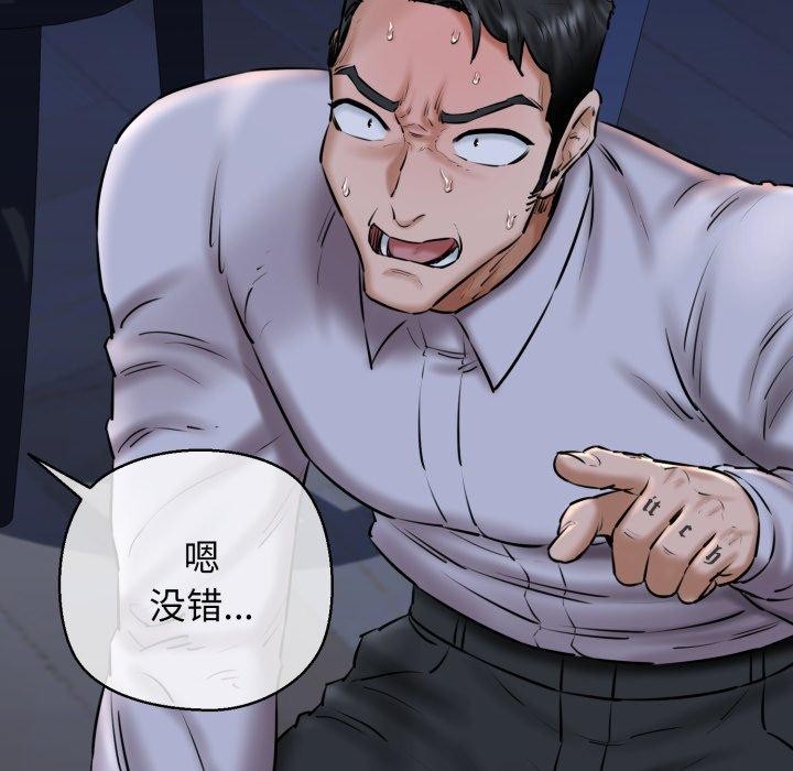 我的拉拉队宝贝第41話