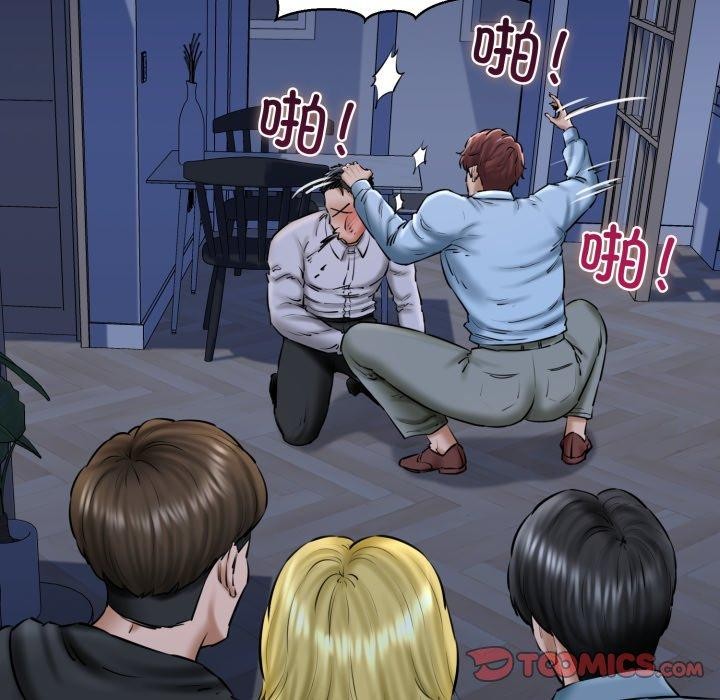 我的拉拉队宝贝第41話