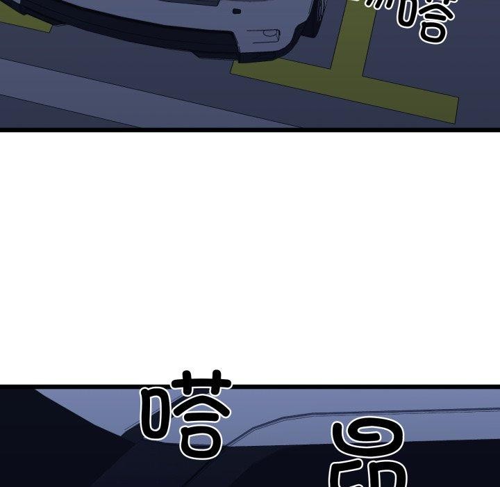 我的拉拉队宝贝第41話