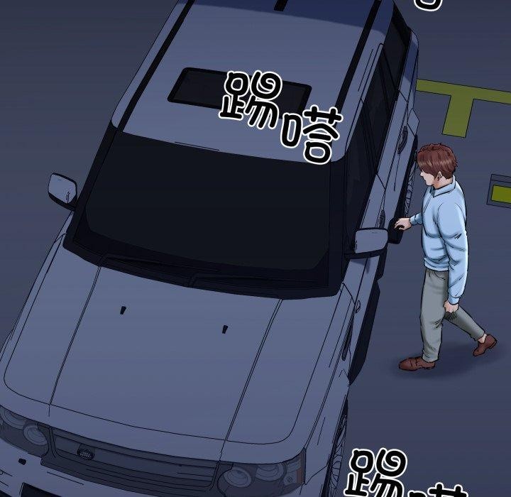 我的拉拉队宝贝第41話