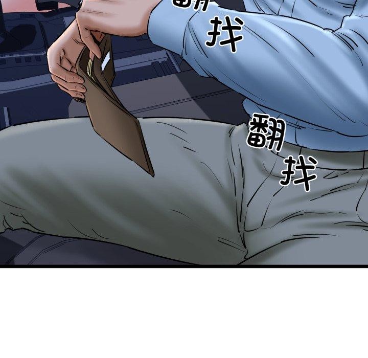 我的拉拉队宝贝第41話