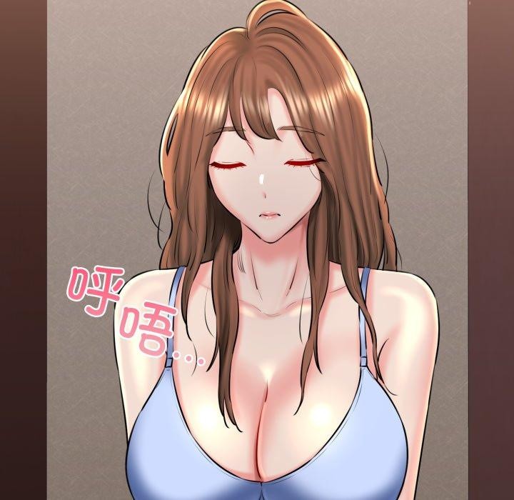 我的拉拉队宝贝第41話