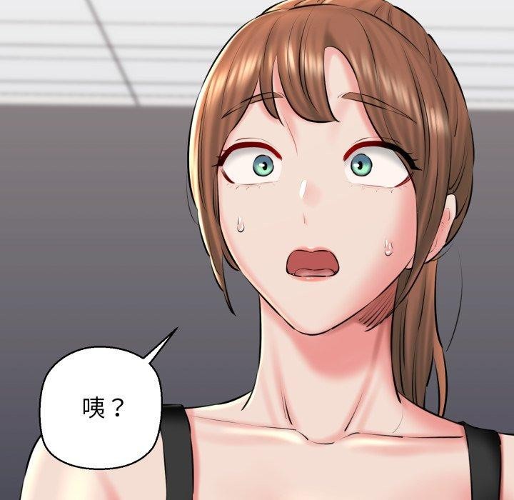 我的拉拉队宝贝第41話